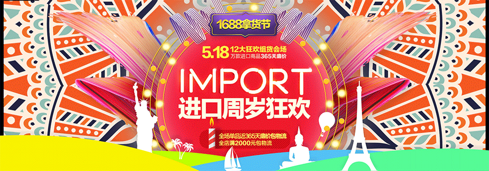 b2b营销设计组2016作品集