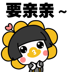 田员外表情包鬼畜版