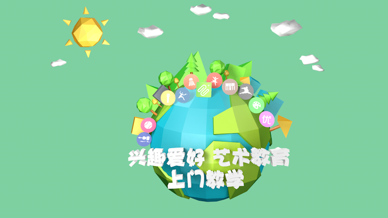 查看《c4d学习~》原图,原图尺寸:800x450