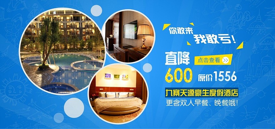 中国学车网驾培网站|Banner\/广告图|网页|尛安