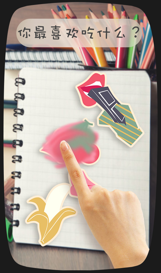 手机小游戏|VI\/CI|平面|gengling37 - 原创设计作