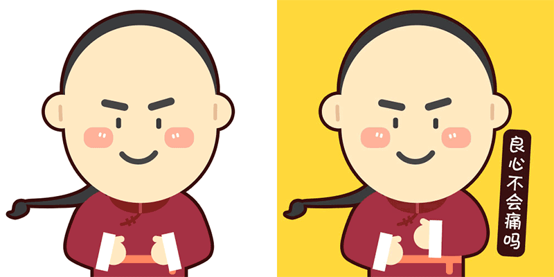 以黄飞鸿人物为原型,为佛山移动设计一套表情包,使用于微信图文.