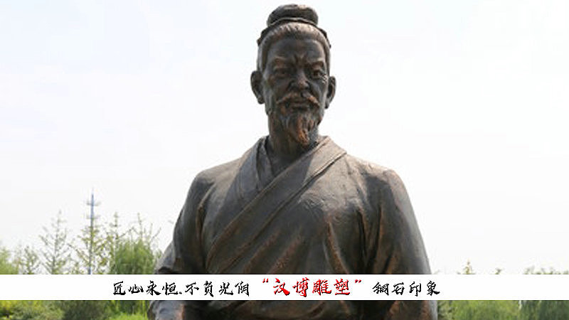 历史名人韩非子人物铜雕欣赏