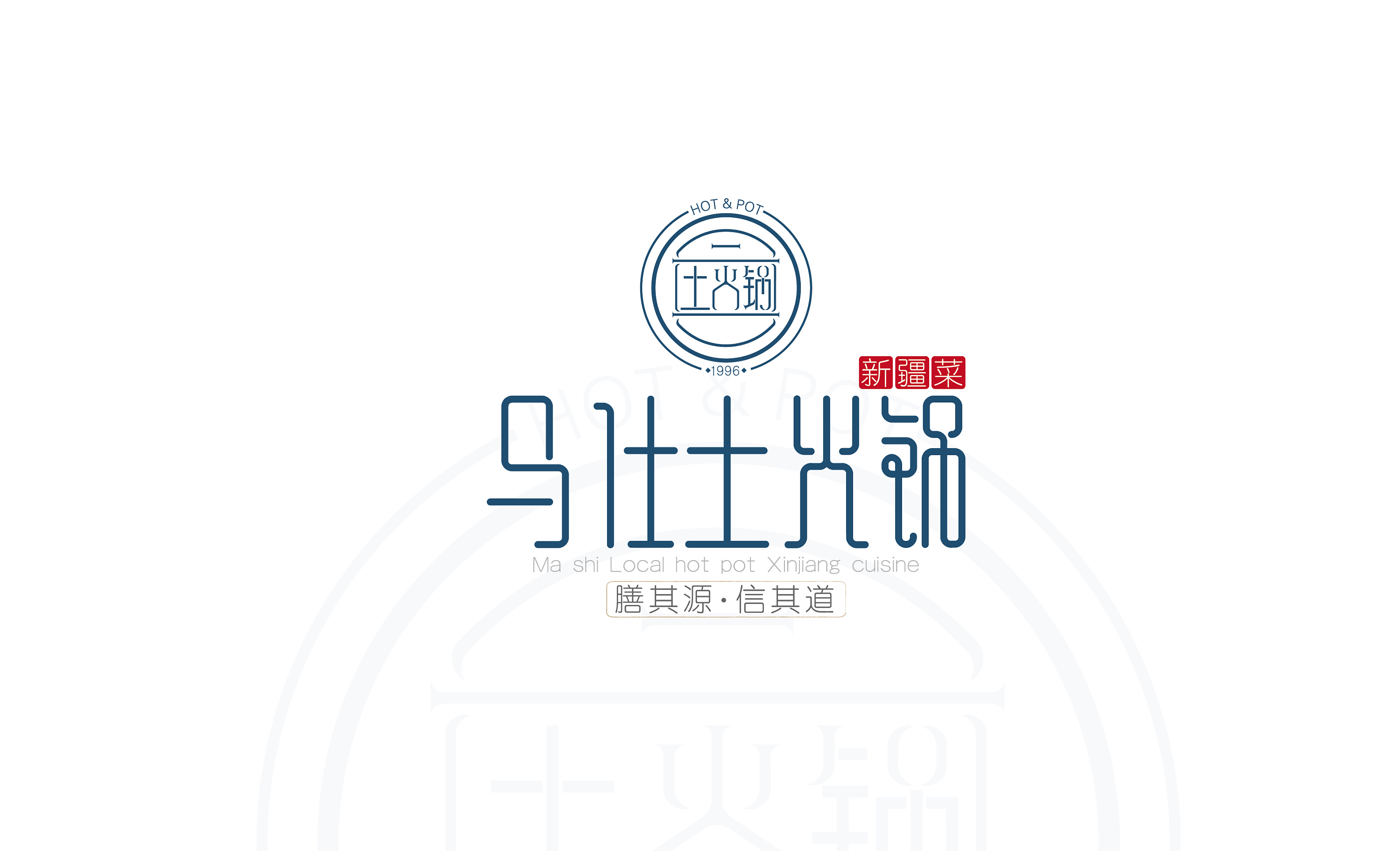 新疆餐饮logo|平面|logo|优佳几何品牌设计 - 原创