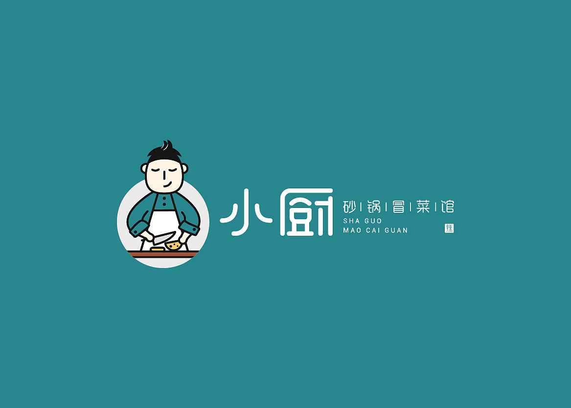 yopai岳派设计餐饮小厨砂锅冒菜logo设计