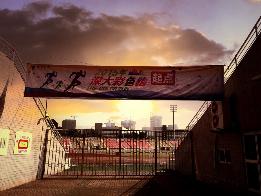 2015深大彩色跑视觉设计|DM\/宣传单\/平面广告