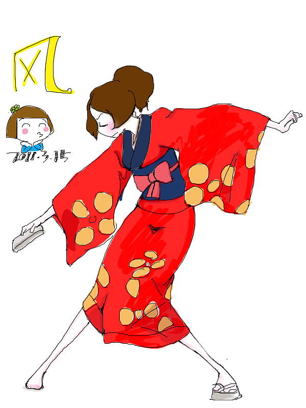 混沌武士 仁 无幻 风|其他|其他|王丫丫ya0826 -