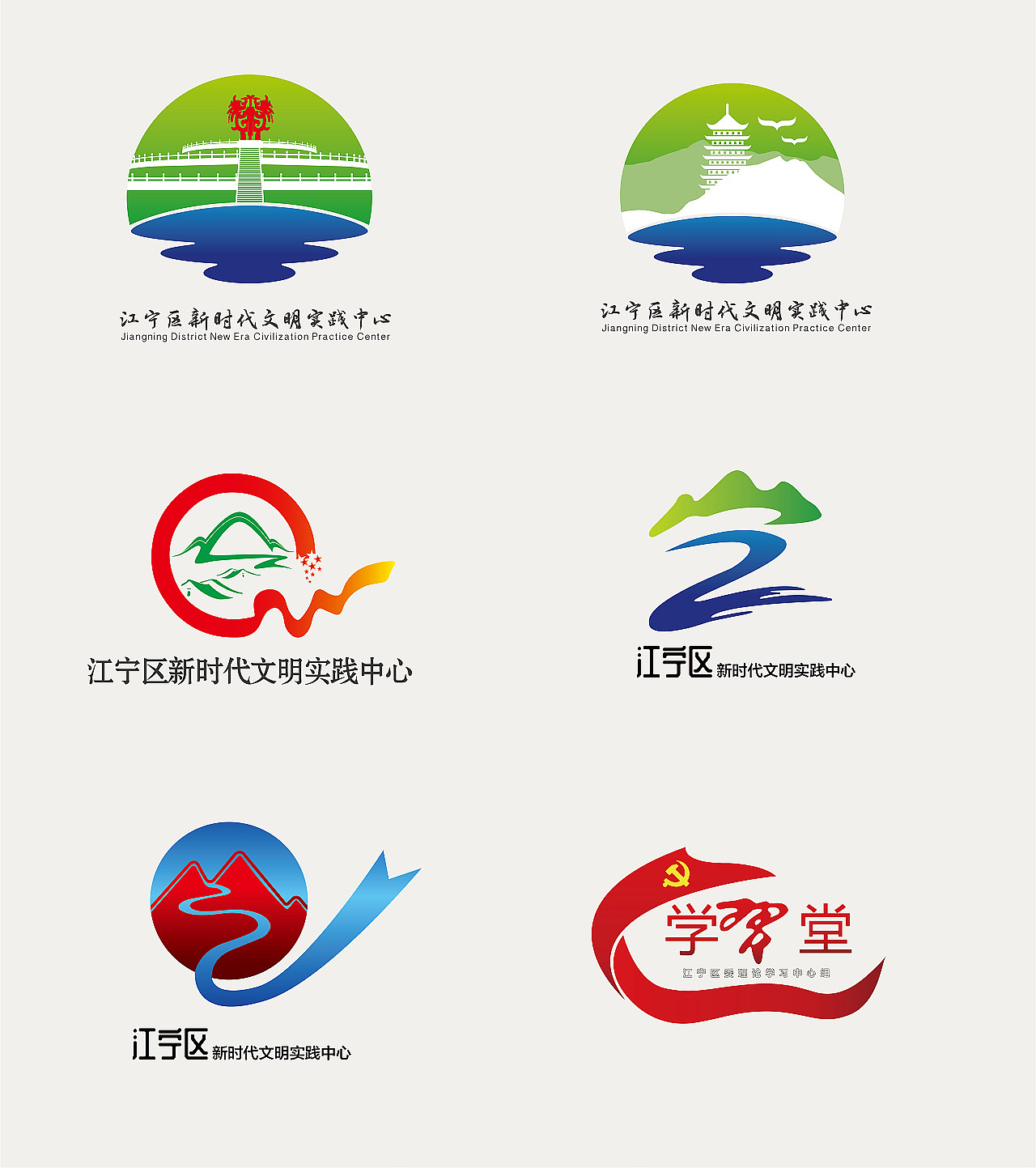 南京江宁区政府文化展览logo设计