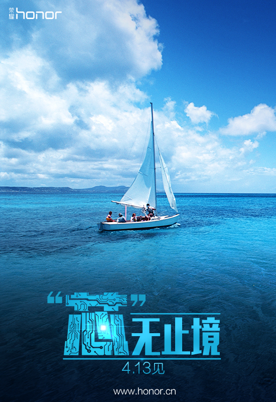 华为荣耀5C手机微博创意海报|海报|平面|xielin