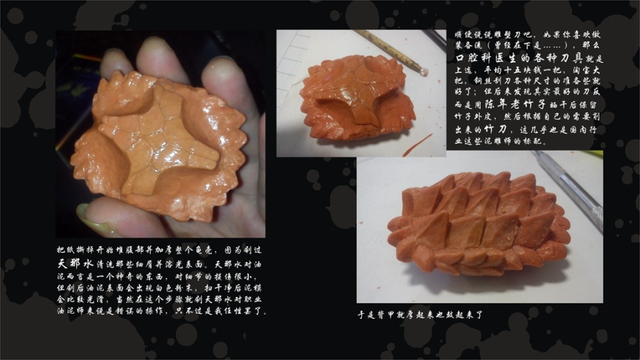 鳄狂--大鳄龟模型|手办\/原型|手工艺|杨琰哲 - 原