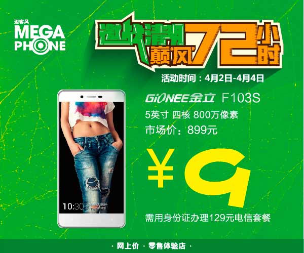 电商客户|Banner\/广告图|网页|女井神 - 原创设计