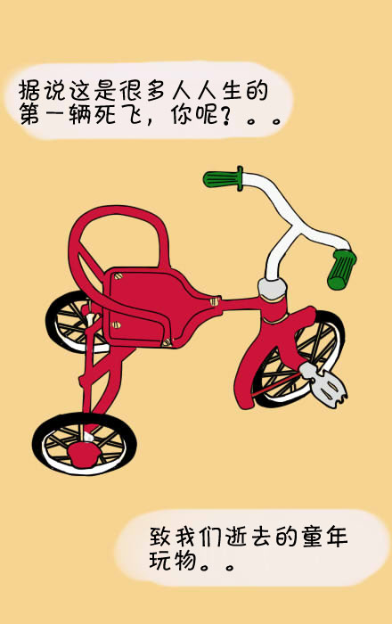 致我们逝去的童年漫画.玩物被小岛困男32女图片