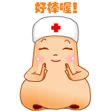 超可爱的鼻子qq表情(压缩包下载)