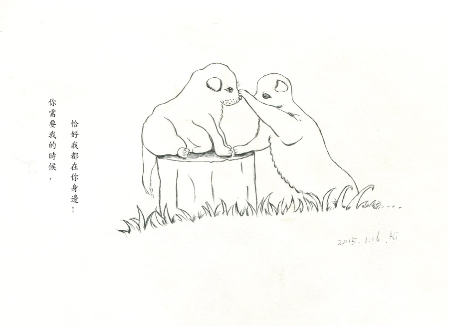 想入非非|绘画习作|插画|言小艾 - 原创设计作品