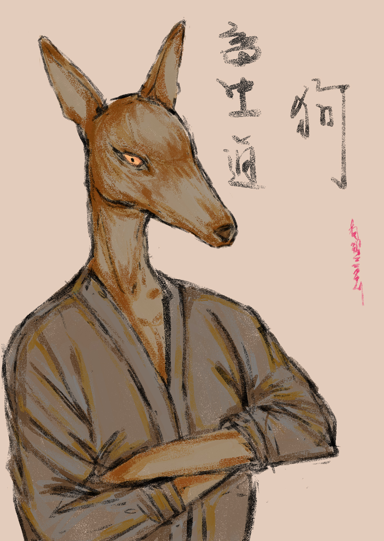 《十二畜生-狗-羊-鼠》