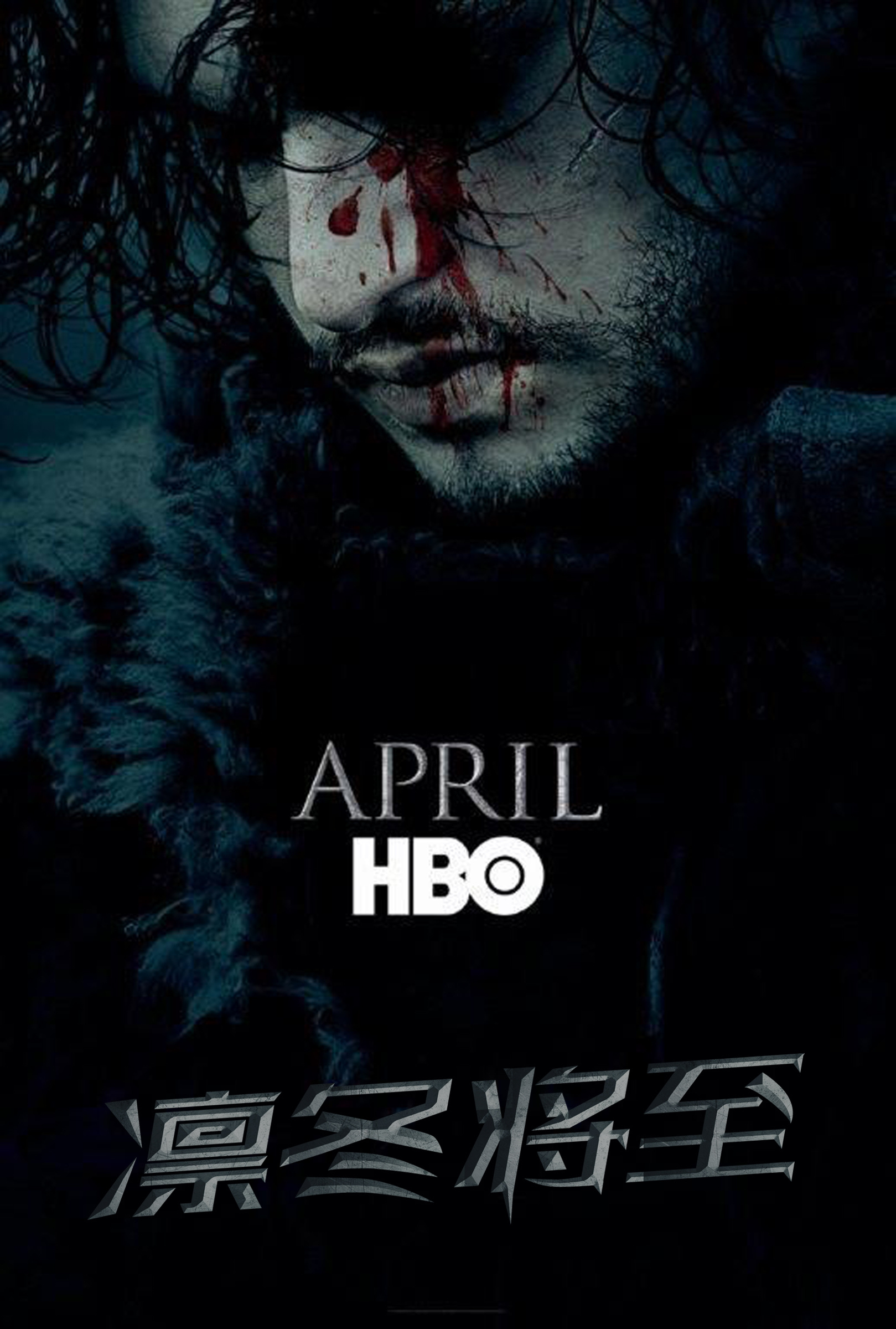 冰与火排名_冰与火图片(3)