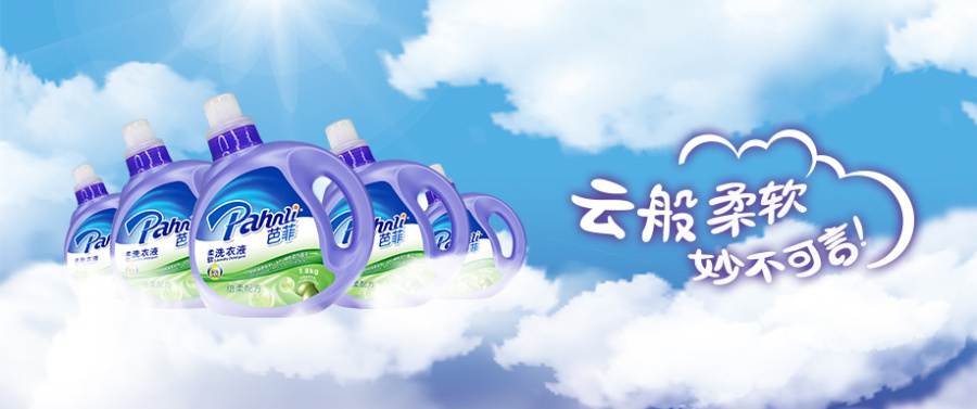 芭菲洗衣液新广告平面设计|海报|平面|Moomin