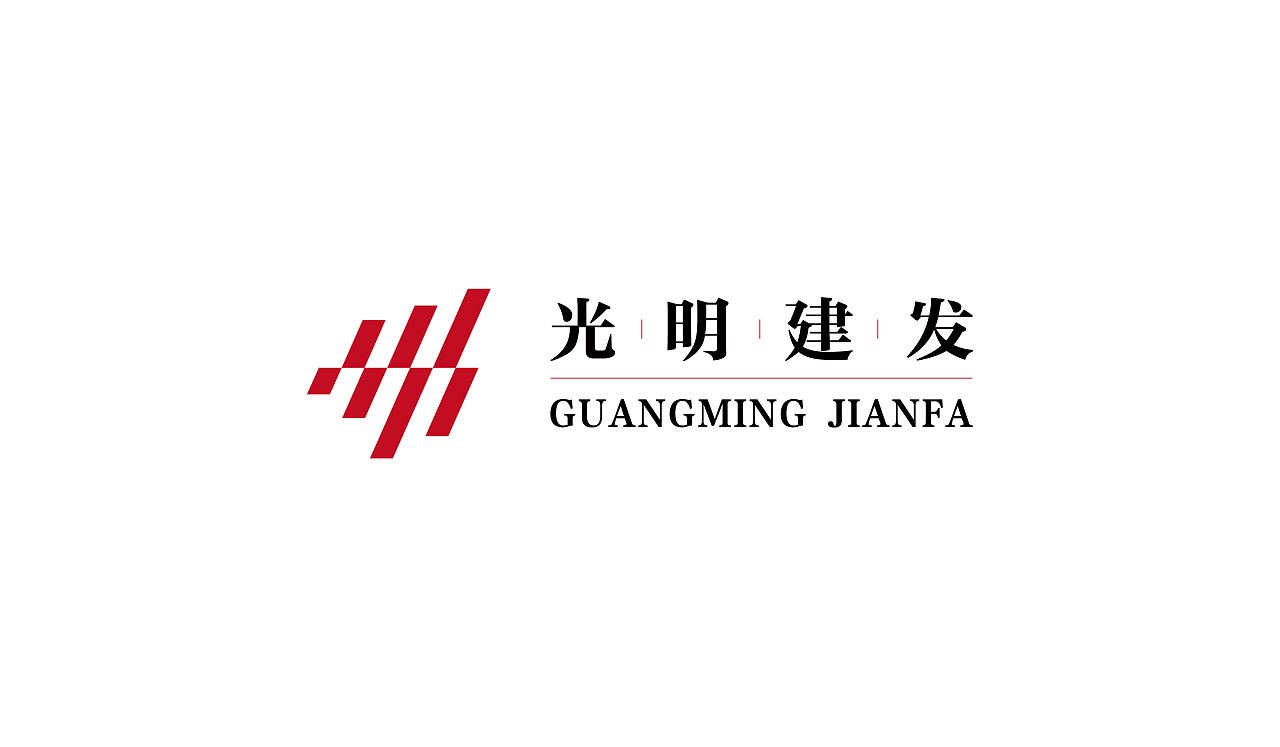 光明建发 guangming jianfa