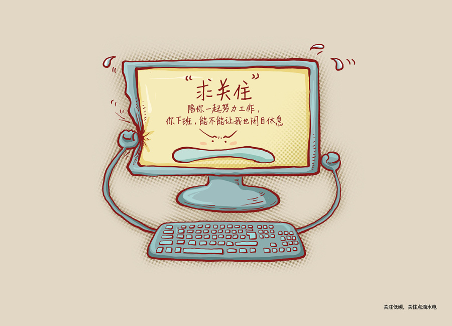 求关注|商业插画|插画|YY杨癫癫 - 原创设计作品