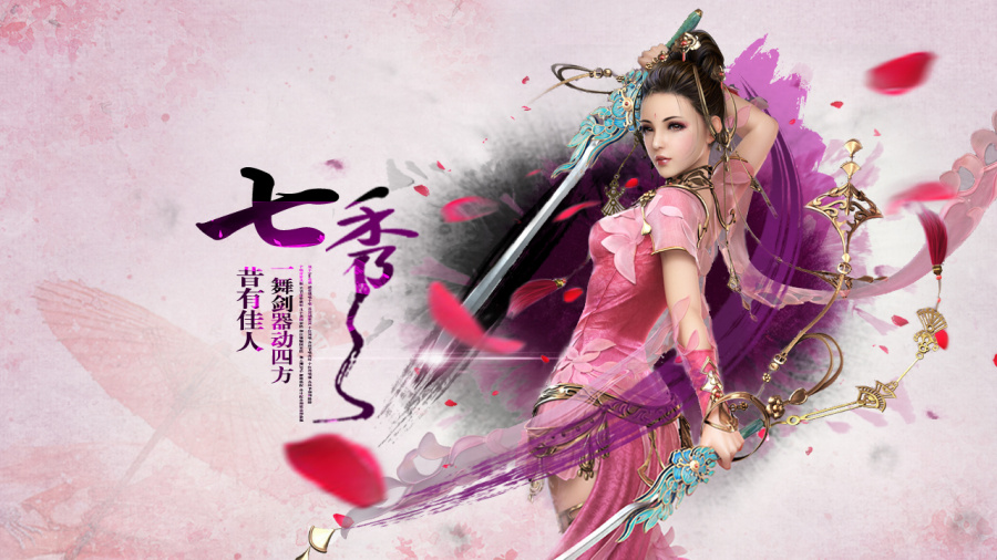 【二次创作】剑侠情缘三分镜|脚本\/分镜|影视|桃