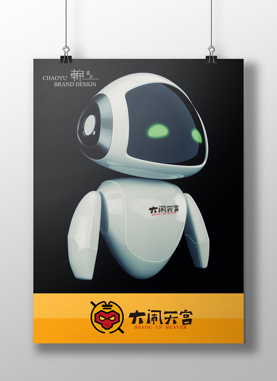 苏州大闹天宫机器人培训logo设计|标志|平面|懒