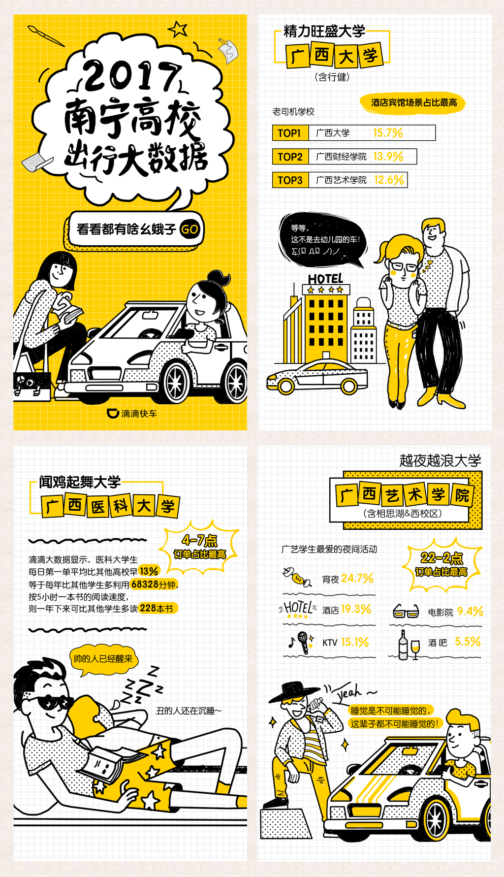 1024_1781竖版 竖屏gif 动态图 动图