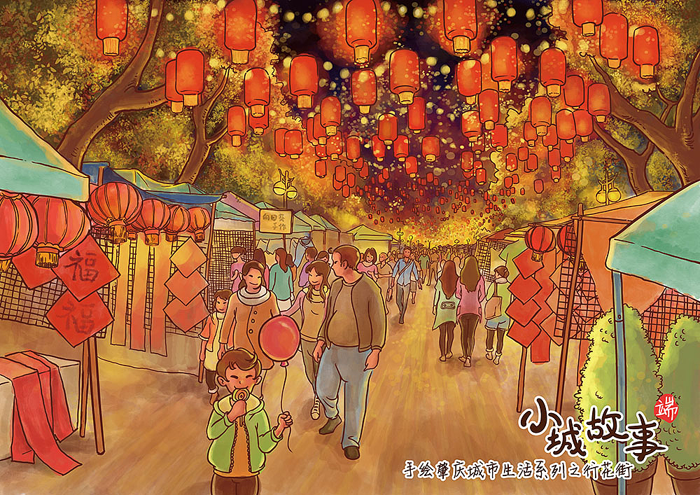 是岭南文化中的一种习俗,每逢农历新年前几天,广东各城的市中心都会
