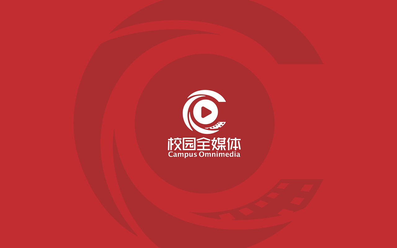 四川教育电视台《校园全媒体》标志设计|平面|logo|zmbrand致美设计