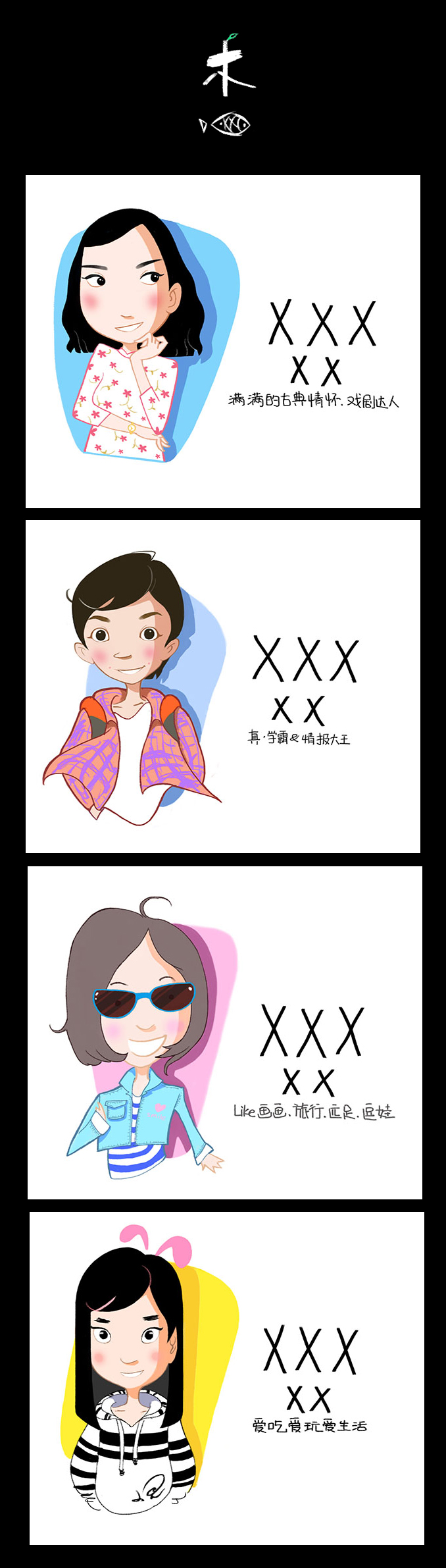 查看《好玩的名片~》原图,原图尺寸:678x2382