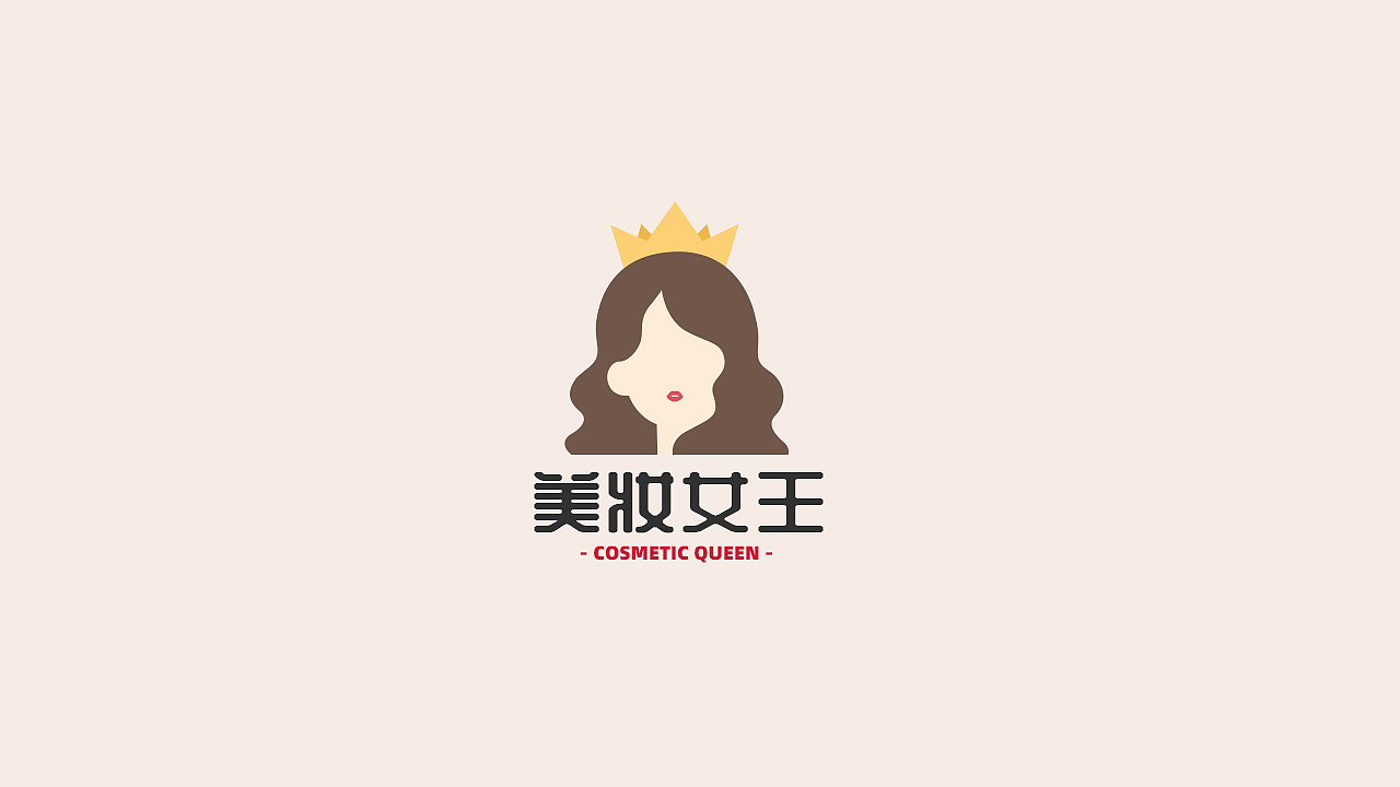 美妆女王app-logo设计方案