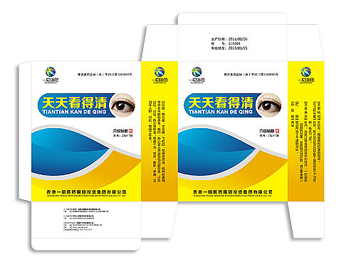 河南郑州药品包装设计|平面|包装|高邦设计 - 原创作品 - 站酷 (ZCOOL)