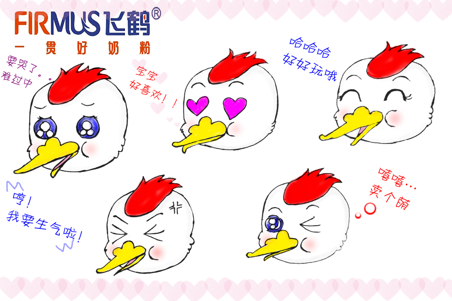 萌小鹤--陪伴宝宝成长的好朋友【因为才刚上大