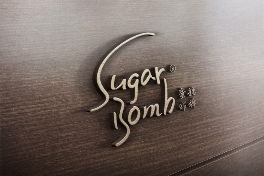 蜜糖炸弹品牌形象设计