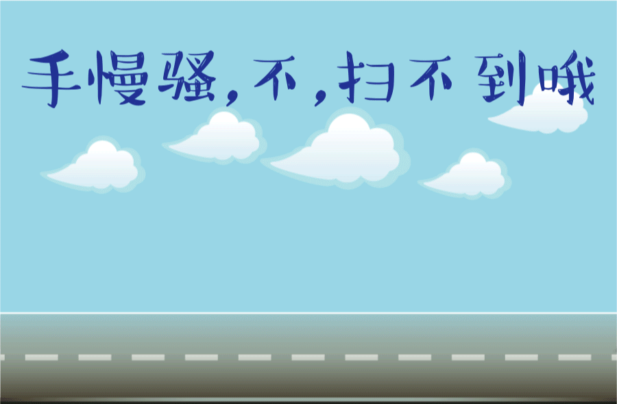 玩得如此骚动|动漫|动画片|阿随向前冲 - 原创作品 - 站酷 (zcool)