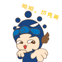 微信表情gif(更新中) - 原创作品 - 站酷(zcool)