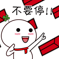 软萌,阔爱,神经大条的幸运宝宝新年换装, 祝大家新年快乐,狗年旺旺旺!