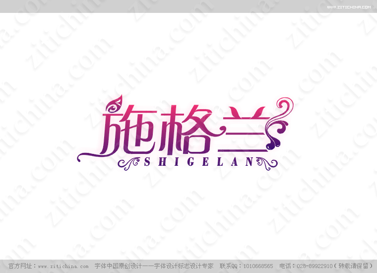 字体下载，字体收藏，免费字体下载，字体