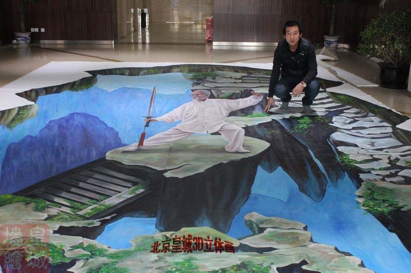 北京皇城手绘艺术最新3d地面立体画作品《剑境》.错觉