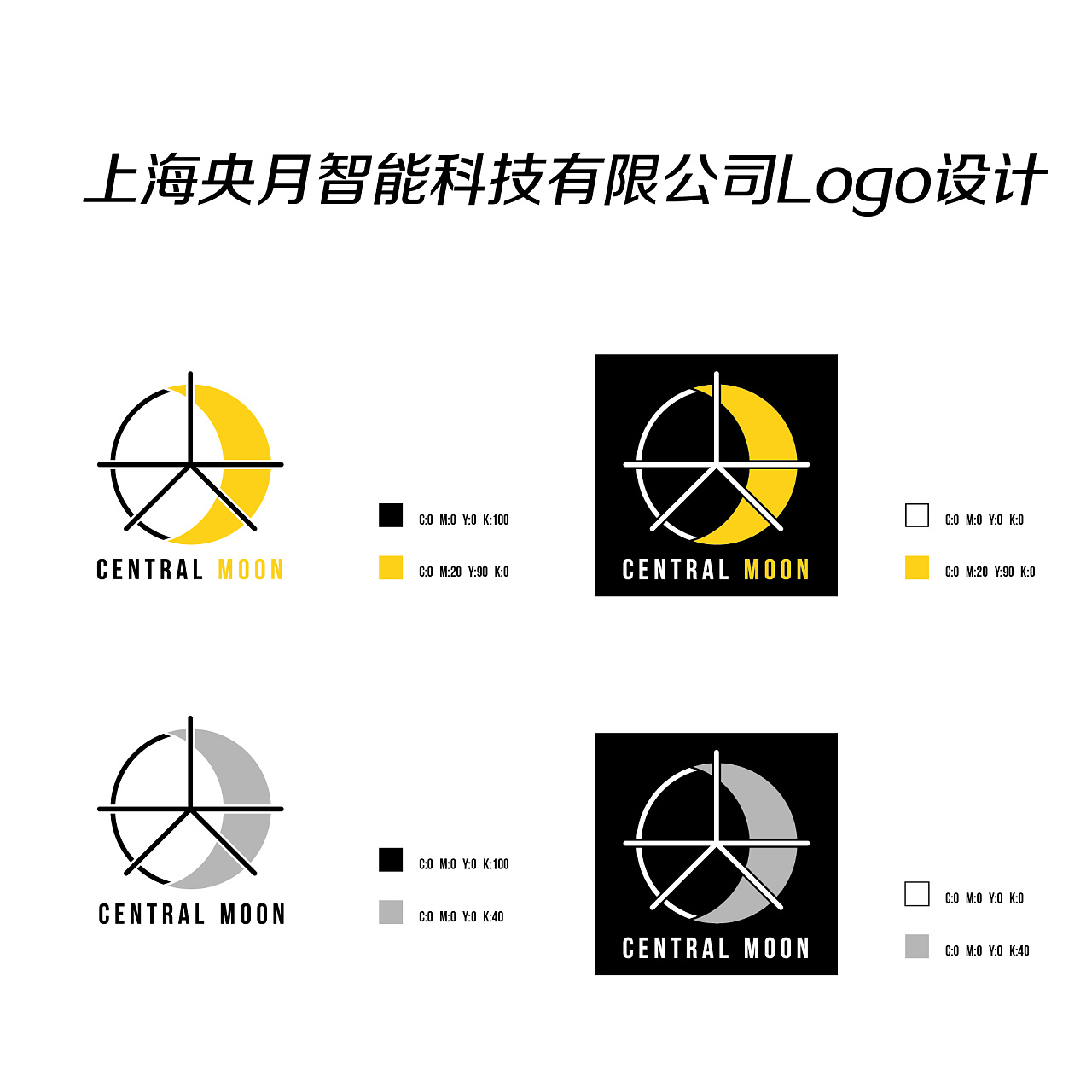 央月logo