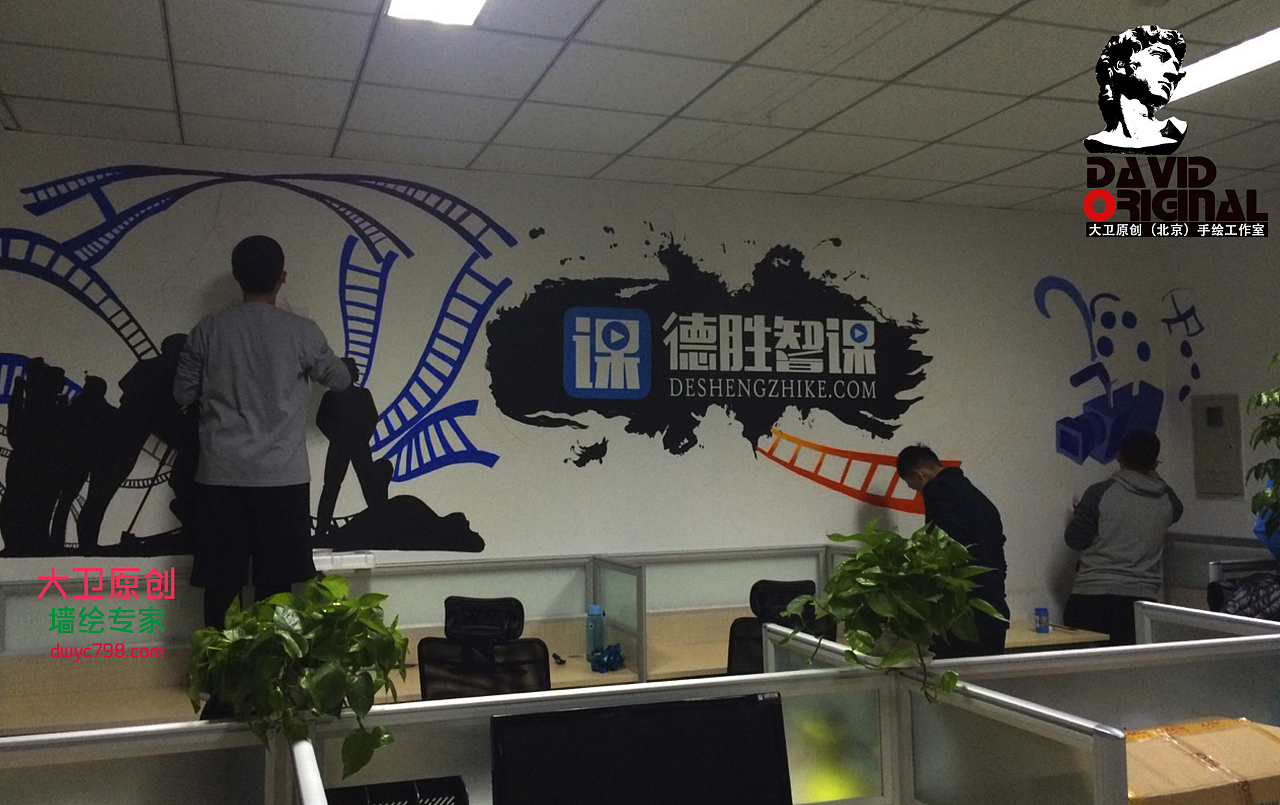 北京办公室墙绘◆3d立体画◆酒吧墙绘◆ktv墙