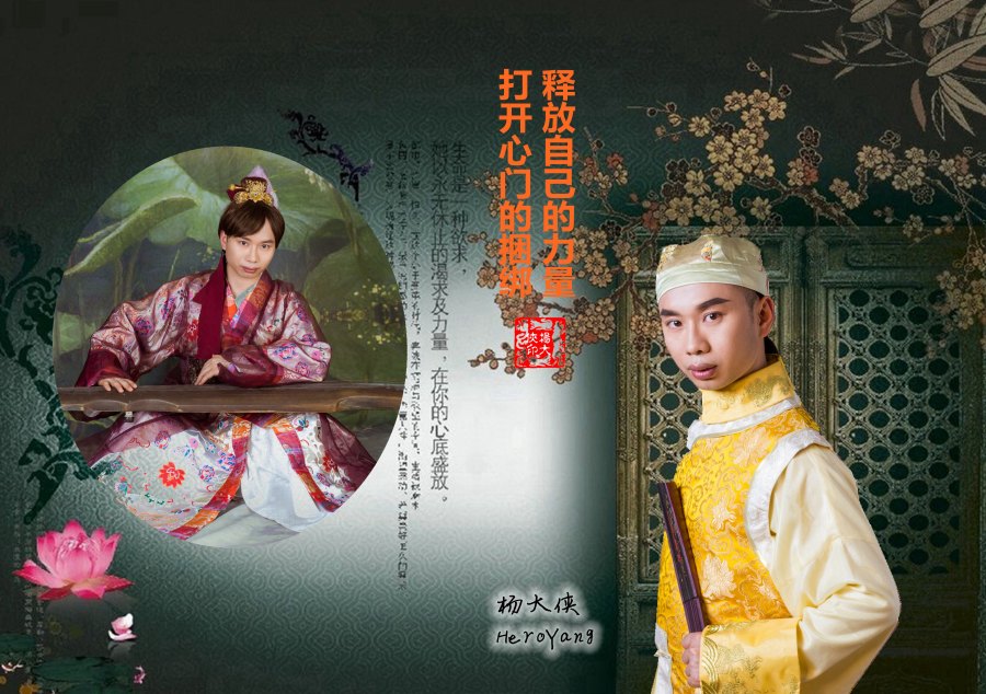 [古风静电影]杨大侠之力挽狂澜于既倒|其他网页