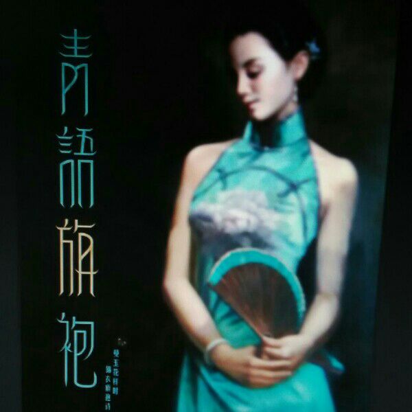 字体设计|字体\/字形|平面|偶是夏莉阳光 - 原创设