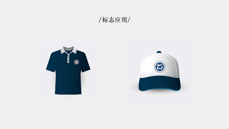 自贡教育集团LOGO提案|标志|平面|天择7446 -