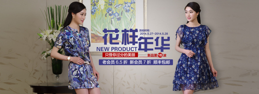 春夏季海报《端午节海报》 淘宝天猫海报 宝贝