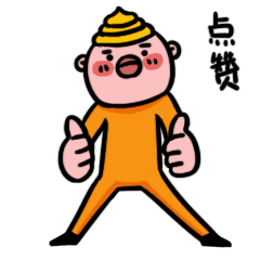 微信表情:犯二青年第三弹