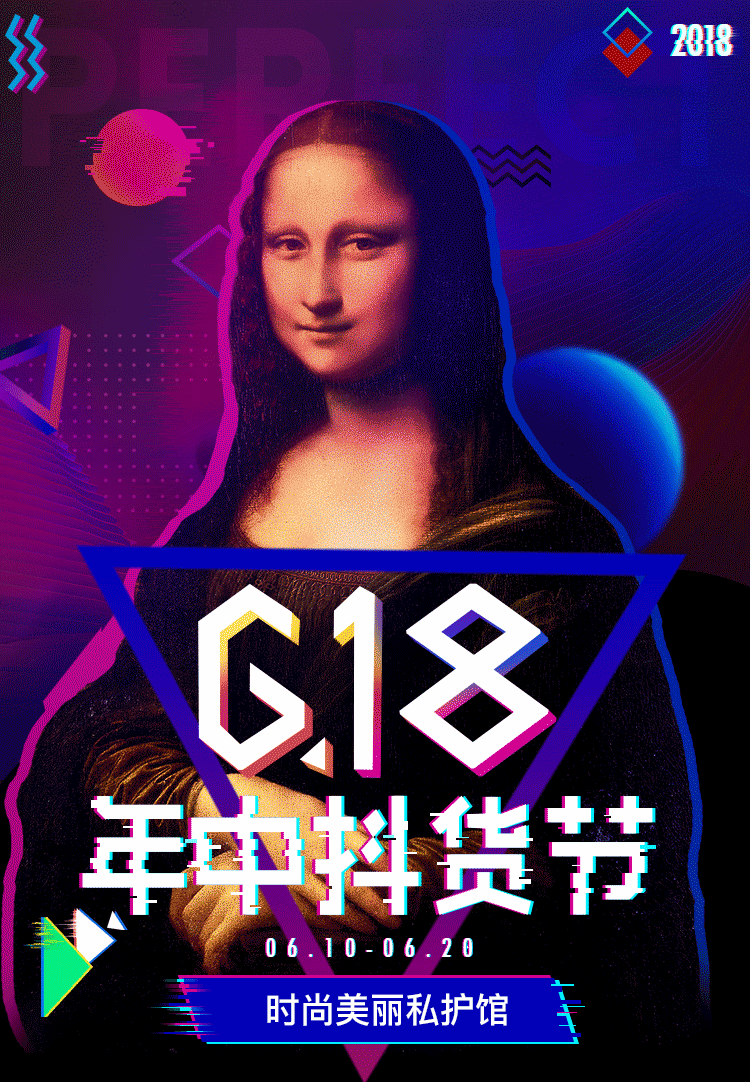 618年中促-ae故障风