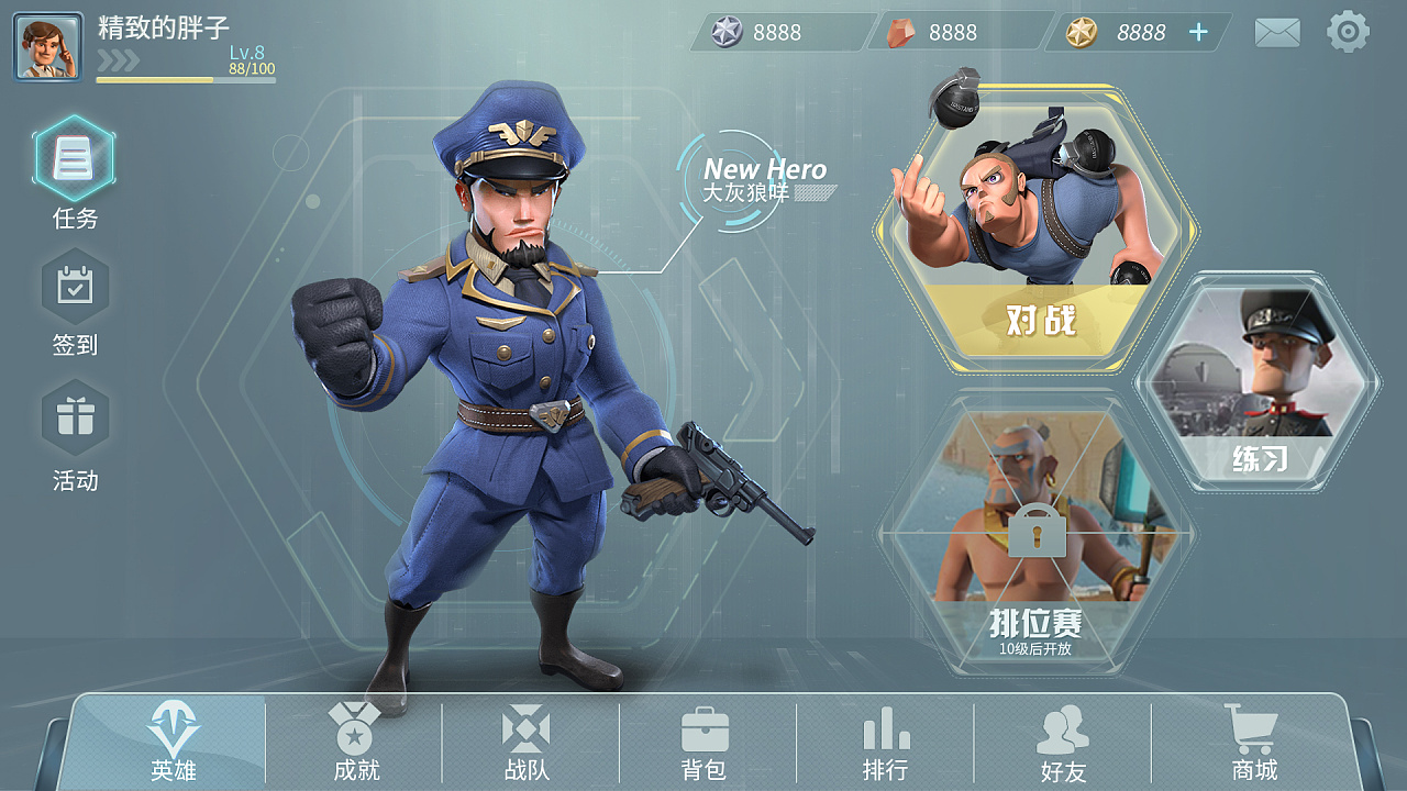 海岛突袭——科技q版