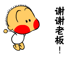 傻胖脸微信表情第三辑|动漫|网络表情|袁琳lumlumla