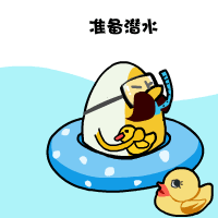 表情7 gif动效图 一堆丸子