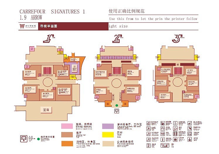 四川省博物馆导师系统|平面|其他平面|426alice
